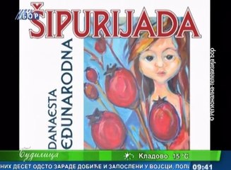 Budilica gostovanje (Toplica Ignjatović, Boban Marković), 19. oktobar 2017.