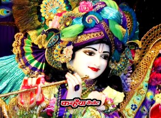 नरसी का भात / हमको एक बार दीदार कन्हैया दे दो / Part - 08 / 01 / चन्द्रभूषण पाठक