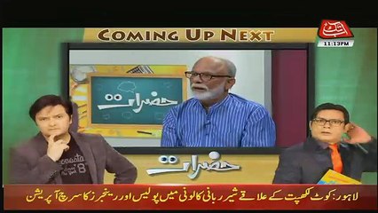 Hazraat – 19th October 2017
