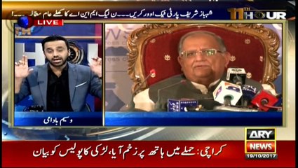 11th Hour 19th October 2017