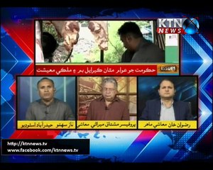 Issues- Naz Sahito- 18th October 2017