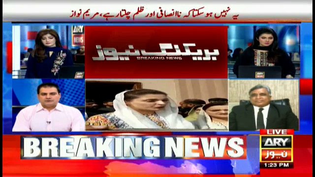 ARY News Transmission Maryam, Capt Safdar appear in accountability court 19 Oct 2017 1pm to 2pm