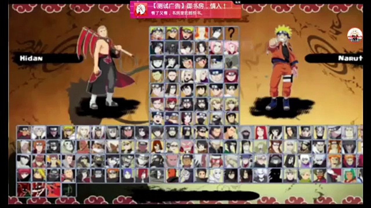 Naruto Senki Mod The Path Of Strunggle By Me