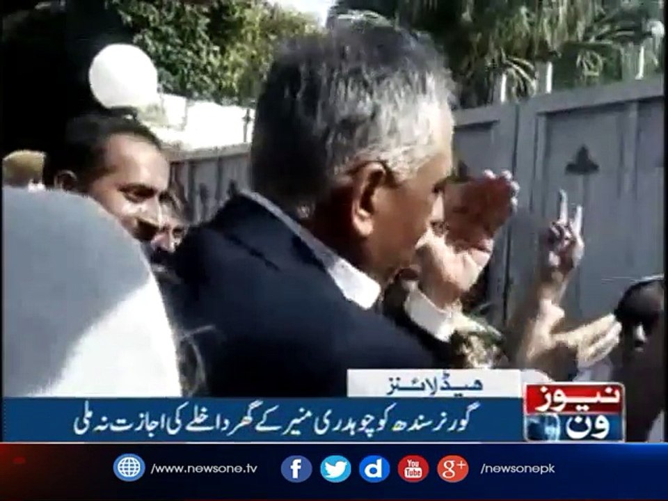 NewsONE Headlines 3PM | 19-October-2017