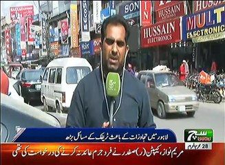 Such TV Bulletin 12pm 19 October 2017