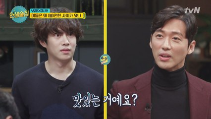 [선공개] 남궁민x김희철, 이들은 왜 (불)편한 사이가 됐나
