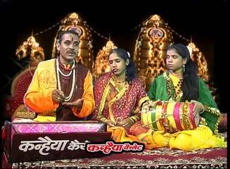 नरसी का भात / एक अर्जी मेरी सुन लो कन्हैया / Part - 08 / 05 / चन्द्रभूषण पाठक