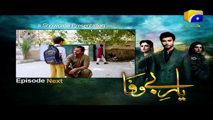Yaar e Bewafa - Episode 17 Teaser Promo | Har Pal Geo