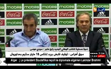 Première conférence de Madjer, Menad, Ighil