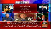 ARY News Transmission Maryam, Capt Safdar appear in accountability court - 19 Oct 2017 4Pm to 5Pm