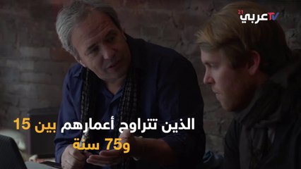 صحيفة لاكروا: هل السيجارة الإلكترونية مضرة بالصحة؟