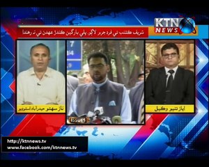 Issues- Naz Sahito- 19th October 2017