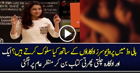 The Storytellers- Reptile Dysfunction - Tisca Chopra