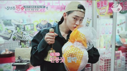 [4회] 될놈될?! JBJ, 삿포로 오락실을 뒤집어 놓으셨다!