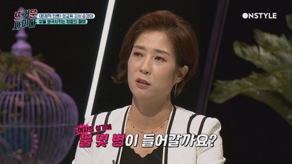 웹툰, 야동보다 훨씬 야해,'이게 정말 가능해?'