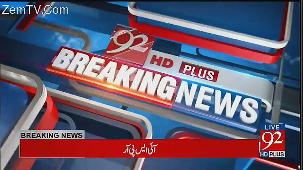 Shahbaz Sharif Got Angry On NAB During PC