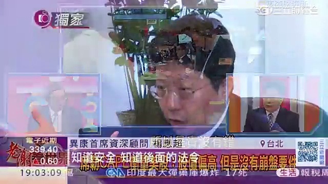 Tell Me餵什麼：外資首席分析師楊應超 告訴你股市上萬點是好還是更壞？