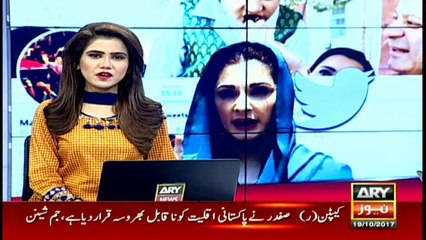 Justice gone askew! #peopleKnowItAll: tweets Maryam Nawaz