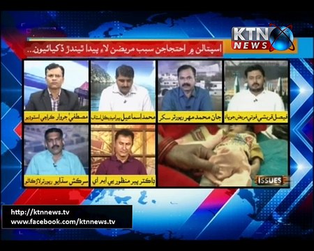 Issues- Mustafa Jarwar- 19th October 2017