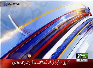 Such TV Headlines 07pm 19 October 2017