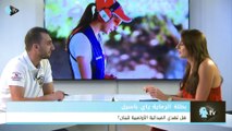هل تهدي بطلة الرماية راي باسيل الميدالية الأولمبية للبنان؟