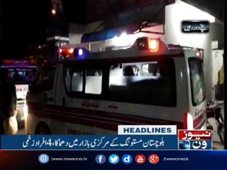 NewsONE Headlines 8PM 19-October-2017