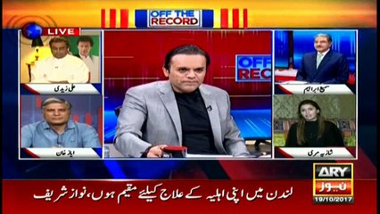 Shazia Marri says resistance is not in the DNA of PML-N