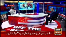 Riaz Peerzada suggests Shahbaz takeover the party: Ayaz Khan's analysis