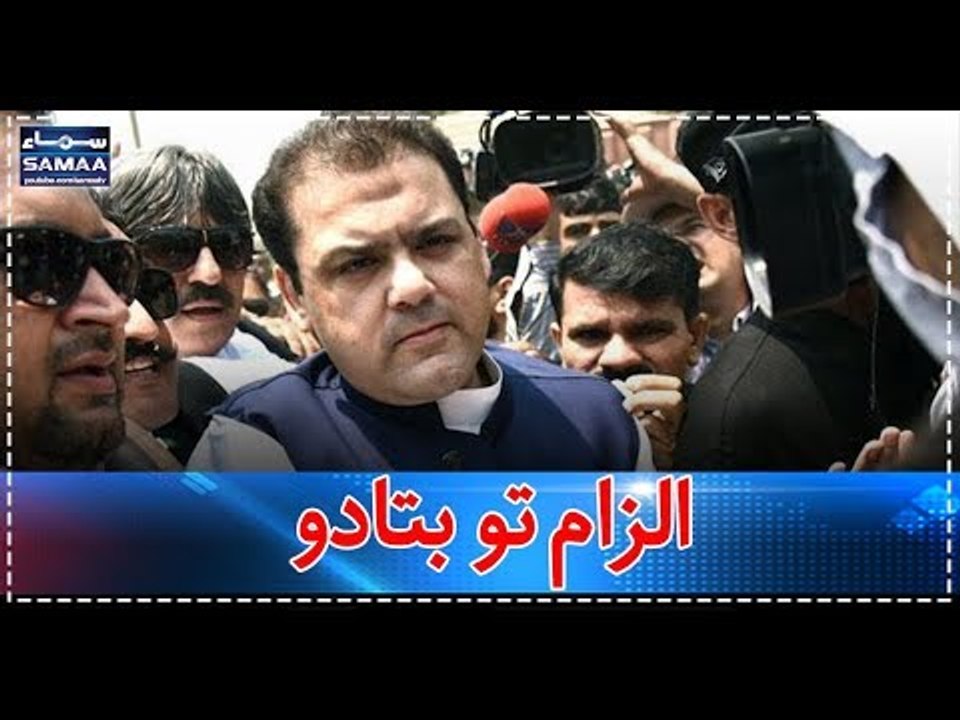 Ilzaam to bata do || Sharif Family PMLN