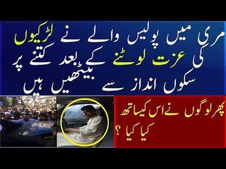 Police revenge to girl - Izat Loot Li