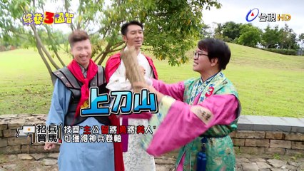 [1080p] 161112 綜藝3國智 第1集 (1/2)