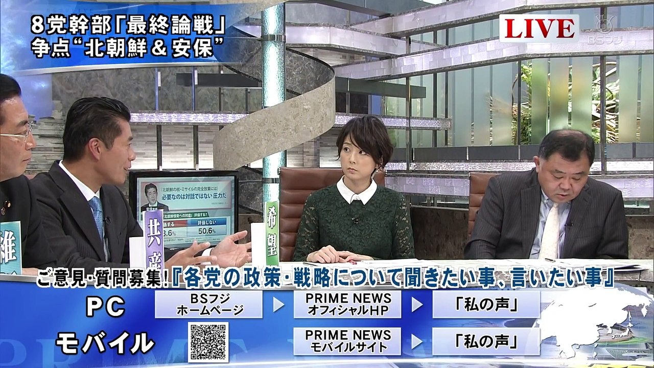 プライムニュース 2017年10月19日_2