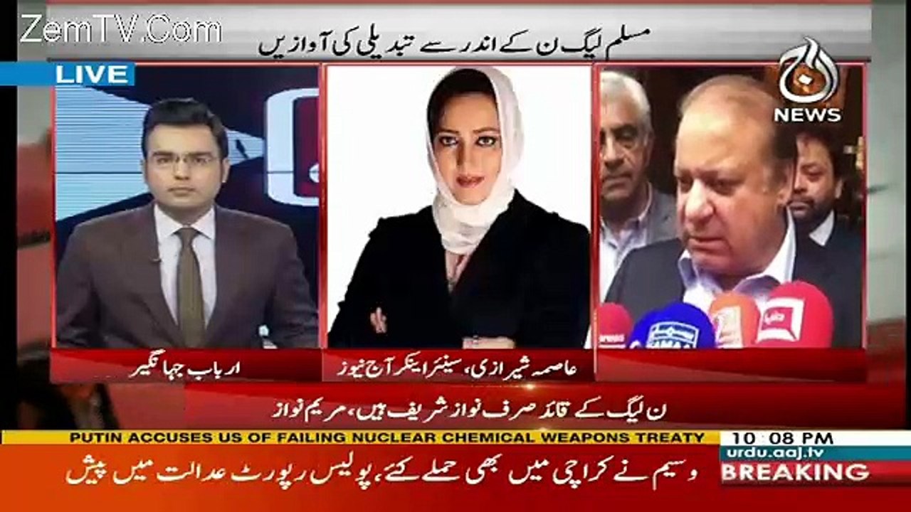 Aaj Special – 19th October 2017