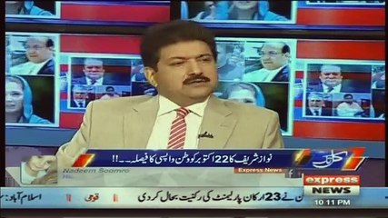 Kal Tak with Javed Chaudhry – 19th October 2017