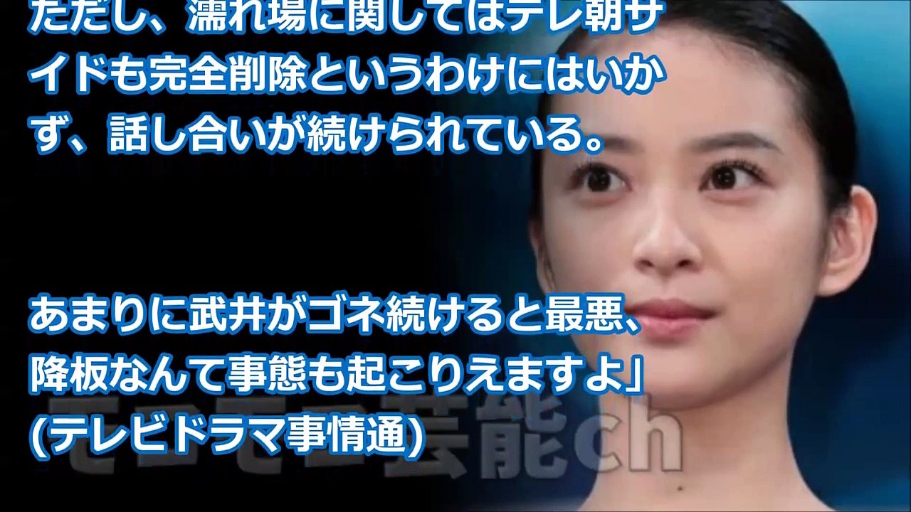 【性格が…】武井咲の意外過ぎる裏の顔がヤバイ！！　ドラマ関係者たちが大暴露・・・