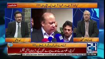 What Was Nawaz Sharif's Reaction After Indicement? ch Ghulam Hussain reveals