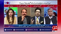 Aap Ko ABC Nahi Pata Bahir Property Kesay Khareedi Jati Hai: Faisal vawda Grilled Tariq Fazal Chaudhry