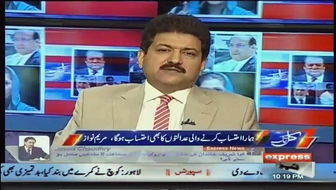 Kya Es Baar Bhi Nawaz Sharif Ko Deal Kar K Bahir Bhej Dia Jayga? Watch Hamid Mir's Analysis
