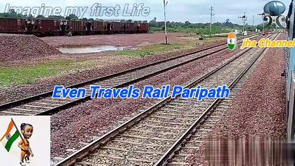 Even Travels Rail HD◀ Imagine my first Life
