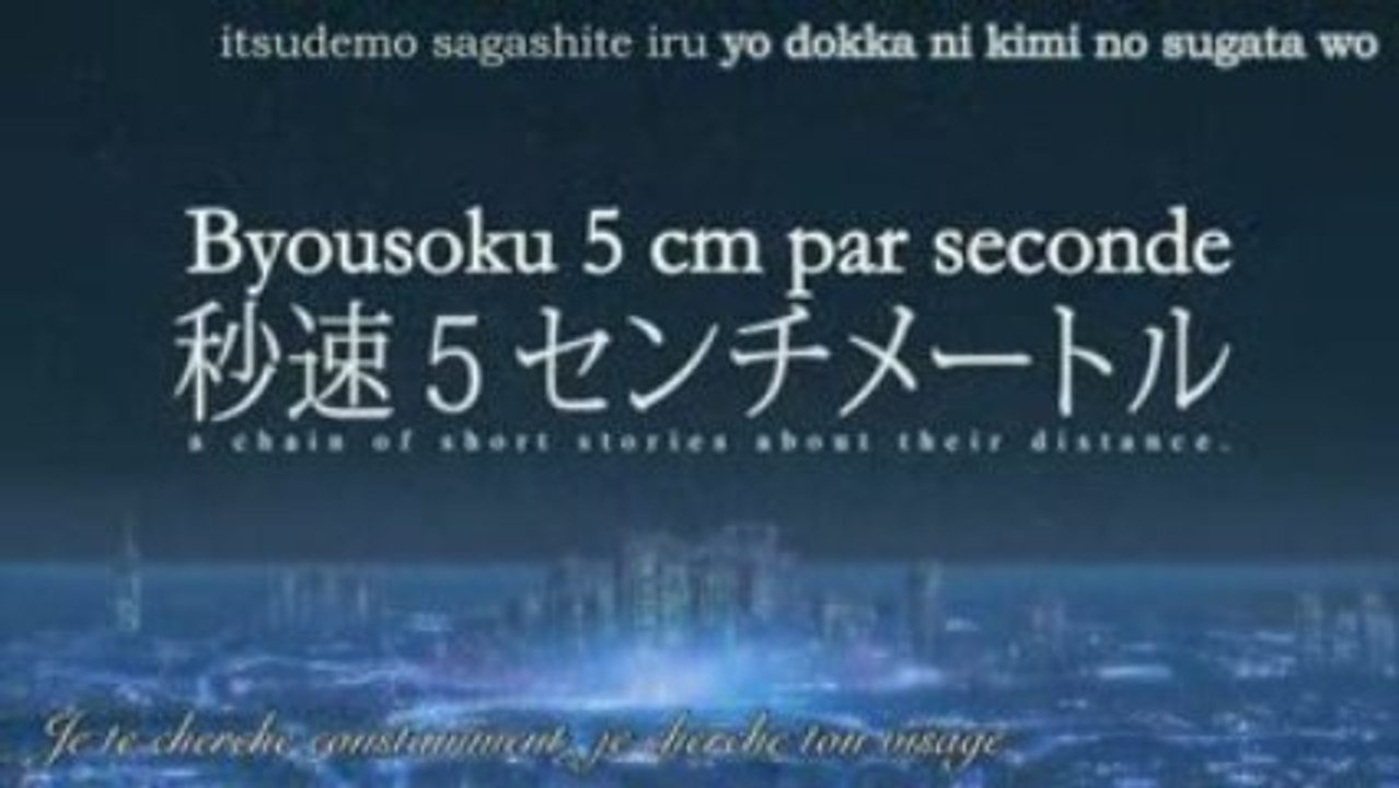 Byousoku