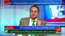 Kya NRO 3 Ho Gaya Hai - Watch Rauf Klasra Analysis on Riaz Pirzada Statement