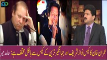 Imran Khan has given enough answers to questions: Hamid Mir's analysis on cases of Imran Khan & Jahangir Tareen
