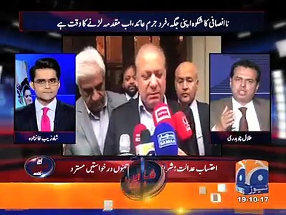 Shahzaib Khanzada to Talal Ch on Panama