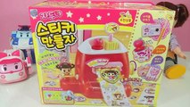 안녕 자두야 스티커 만들자 콩순이 폴리 엠버 장난감 How To Make Hello Jadoo Sticker Kongsuni Polly Amber Toys Kit