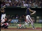 プロ野球ニュース1996日本シリーズ　オリックス対巨人