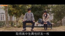 【谷阿莫】5分鐘看完2017生米煮成熟飯的電影《重返17岁 ReLIFE》[高清版]