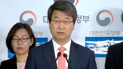 신고리 공론화위, 정부 최종 권고안 발표 / YTN