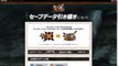 Monster Hunter X to MHXX Saved Data Transfer: What does and doesnt transfer.