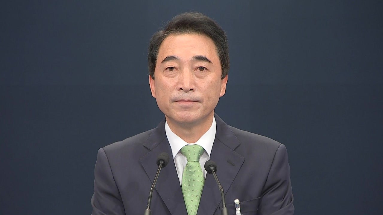 '신고리 공사 재개 결론' 청와대 입장 발표 / YTN