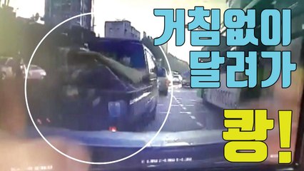 [자막뉴스] 출근길에 '불쑥'...보험 사기 무더기 검거 / YTN